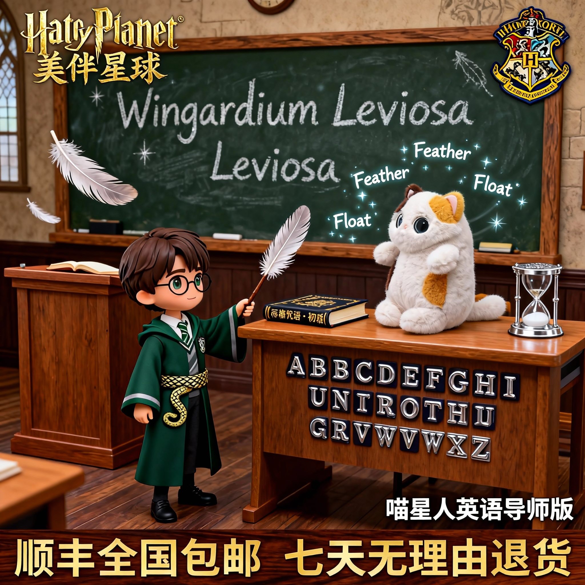 Meow AI learning toy